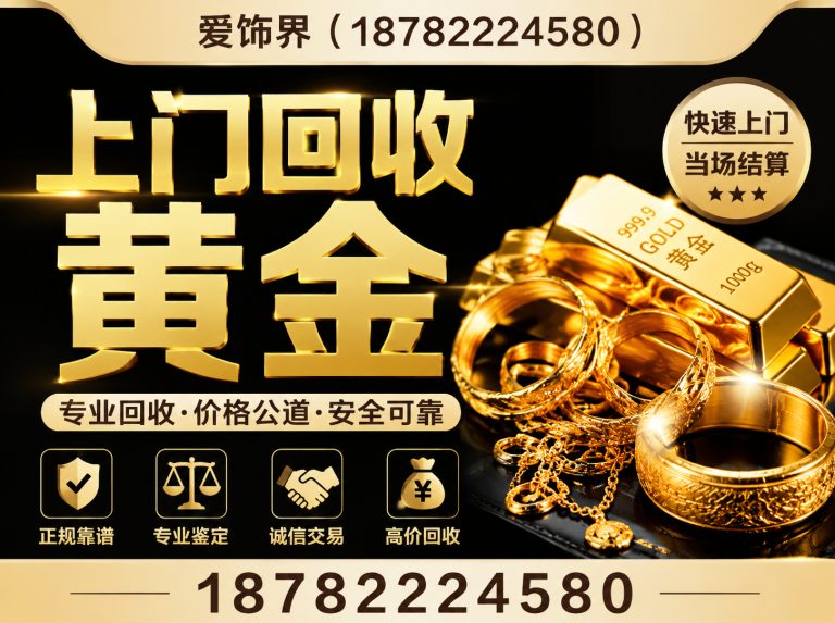 西藏文化旅游创意园区典当回收展示图